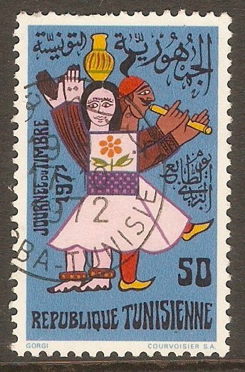Tunisia 1960 20m President Bourguiba series. SG516.